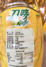 刀唛（Knife）零反式脂肪玉米油 900ml 非转基因物理压榨一级食用油 香港品牌 实拍图