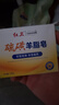红卫羊脂皂120g*2香皂硫磺皂洗脸洗澡二合一抑菌驱螨洁面肥皂 实拍图