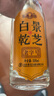 景芝地道山东味道 高度白酒景芝 52度 500mL 6瓶 白乾老字号 实拍图