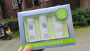 百雀羚（PECHOIN） 至臻皙白水乳霜旅行装（30ml+30ml+15g) 实拍图