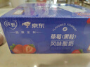 蒙牛纯甄草莓果粒风味酸奶【加量不加价】整箱笑脸包211g×24盒 定制装 实拍图