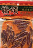 桥头 麻辣老火锅底料 重庆火锅冒菜香锅调料重庆特产500g麻辣烫底料 实拍图