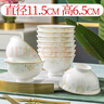 旺昌景德镇陶瓷盘子套装创意简约深菜盘子家用鱼盘西餐盘碟子餐具组合 国色天香4.5英寸高脚碗6只 实拍图