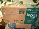 蒙牛新养道零乳糖低脂牛奶【乳糖不耐空腹喝】250ml*15盒  实拍图