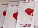 涩冈日本前列腺炎贴远红外理疗贴增生肥大尿频尿急尿不尽专用膏药贴 实拍图