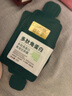 固然堂 多肽角蛋白发膜8ml*4+浴帽*2 实拍图