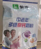 蒙牛中老年奶粉400g 多维高钙成人奶粉 便捷条装 实拍图
