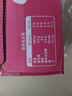 蒙牛脱脂纯牛奶【礼盒装】250ml*24盒 零脂肪轻负担 自律轻生活 实拍图