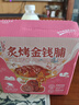 宏香记 蜜汁金钱脯528g盒装小袋独立装猪肉干礼盒肉脯炙烤香肉 实拍图