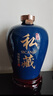 宝福祥 酒坛子景德镇陶瓷家用密封窖藏空酒坛子酒壶泡酒瓶存储酒罐 私藏-30斤蓝花釉15L 实拍图