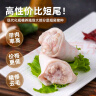龙大肉食山东发货 短猪尾巴净重2斤  冷冻整根猪尾猪肉生鲜猪尾 源头直发 实拍图