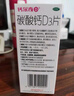 钙尔奇 成人碳酸钙片D3片(I)36片 OTC哺乳孕妇男女补钙含维生素d3老年人钙手足抽筋预防骨质疏松 实拍图