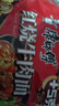 康师傅 方便面 经典红烧牛肉面103g*24袋 泡面袋装整箱速食 方便食品 实拍图