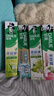 好来(原黑人)白鹿同款双重薄荷茶倍健清新牙膏轻口气防蛀固齿660g 实拍图