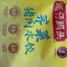 湾仔码头荠菜猪肉水饺1320g66只早餐食品速食面点生鲜速冻饺子 实拍图