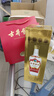 古井贡酒 第六代 浓香型白酒 50度 500ml*6瓶 整箱装 年份包装随机 实拍图