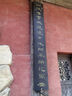 【全网低价】一得阁墨汁文房四宝书法国画毛笔字墨汁墨水初学练习学生墨 练习墨汁500g 实拍图