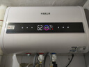 史密斯兰堡【免费上门安装】热水器电热水器家用洗澡速热洗储水式出租屋扁桶超薄一级能效 【50升】镁棒免换+出水断电+大屏遥控 实拍图