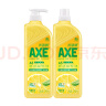 斧头牌（AXE）柠檬芦荟护肤洗洁精1.18kg*2瓶 呵护双手新老包装随机发货 实拍图