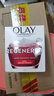 玉兰油（OLAY） 大红瓶面霜进口版  女士紧致抗皱新生塑颜金纯 日霜50g 实拍图