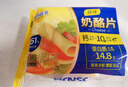 妙可蓝多芝士片300g/18片装 奶酪片 甄选优质奶源三明治营养早餐 烘焙优选 实拍图