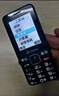 天语【20年国民品牌】4G全网通老年人手机移动联通电信广电大字大声超长待机直板按键老年机学生功能机 黑色 移动4G 实拍图