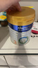 美素佳儿（Friso）皇家幼儿配方奶粉 3段（1-3岁幼儿适用）800g 乳铁蛋白 (新国标) 实拍图