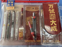 晨光（M&G）文具万试大成考试专用透明套装老师推荐中高考考场专用0金属圆规/中性笔/涂卡铅笔/替芯/橡皮/尺规 实拍图