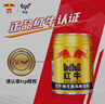红牛维生素风味饮料 250ml*24罐 国产整箱装送礼牛磺酸饮料 实拍图