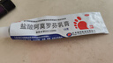楚迪盐酸阿莫罗芬乳膏15g 治脚气药止痒脱皮烂脚丫真菌感染自营去脚气软膏脚出汗脚臭专用药水泡型 实拍图