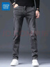 真维斯（Jeanswest）王一博代言牛仔裤男秋冬新款天丝舒适修身直筒高端潮牌休闲裤子男 黑灰【天丝厚款】 31 码(2尺4) 【建议120-130斤】 实拍图