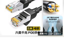 绿联六类纯铜网线 CAT6类千兆网络高速连接线 电脑宽带8芯双绞线 POE供电成品跳线黑色8米50195 实拍图