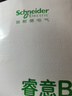 施耐德电气 10A四孔插座 86型双联二极带保护门电源插座面板 睿意系列 白色 实拍图