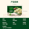 必品阁（bibigo）饺皇 韭菜猪肉390g/包 单只65g大煎饺 广式早餐大饺子 山姆同款 实拍图