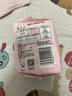 苏菲【于文文同款】裸感S贵族棉纯棉日用卫生巾250mm*36片+175mm14片 实拍图