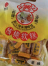 黄老五 核桃软糖糕 408g/包原味 糖果喜糖 Q弹软糯 四川特产 休闲零食 实拍图
