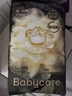 babycare金山茶花纸尿裤M50片(6-11kg)婴儿尿不湿【新老混发】 实拍图