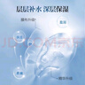 温碧泉（WETHERM）面膜男女护肤 玻尿酸保湿补水保湿清洁紧致抗皱改善松弛提拉淡纹 补水面膜10片装 实拍图