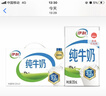伊利【新鲜日期】纯牛奶250ml*21盒 全脂牛奶 优质乳蛋白 礼盒装 实拍图