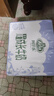 阿尔乐（Arla）德国原装进口 儿童成长牛奶 200ml*24盒 高钙维生素A&D纯牛奶 实拍图