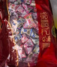 徐福记 多口味硬糖喜糖2.2斤 大包装结婚订婚伴手礼 休闲零食 散装糖果 实拍图