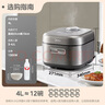 美的（Midea）电饭锅4L IH电磁加热双热源 玄铁鼎釜内胆18分钟飞快煮家用智能电饭煲3-4人MB-4C56H国家补贴 实拍图