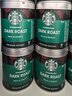 星巴克（Starbucks）精品速溶黑咖啡0糖低脂 阿拉比卡豆美式黑咖啡办公提神组合2罐 实拍图