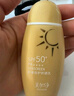 美加净多维倍护防晒乳50ML小金瓶防水耐汗夏季清爽旅行男女高倍防晒霜 实拍图