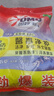 奥妙含金纺精华无磷洗衣粉薰衣草香14斤（3.5KG*2）低泡易漂硬水通用 实拍图