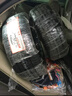 玛吉斯（MAXXIS）轮胎/汽车轮胎 205/55R16 91V MA656 适配荣威350/名爵 实拍图