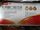 美罗 乳果糖口服溶液10ml：5g*10ml*9支/盒 慢性功能性便秘 减肥 通便排毒孕妇儿童老人便秘药 实拍图