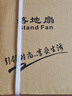 奥克斯（AUX）FS1608RC 遥控落地扇/电风扇/五叶大风量风扇/交流定频家用风扇/空气流通/摇头定时风扇 实拍图