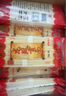 北贡故城特产龙凤贡面空心面手工抻面超细龙须面鸡蛋挂面面条河北衡水 200克*10袋黄礼盒(普通) 实拍图