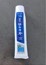 云南白药牙膏益生菌环保礼盒套装清新口气洁齿护龈成人4支410g+便携购物袋 实拍图